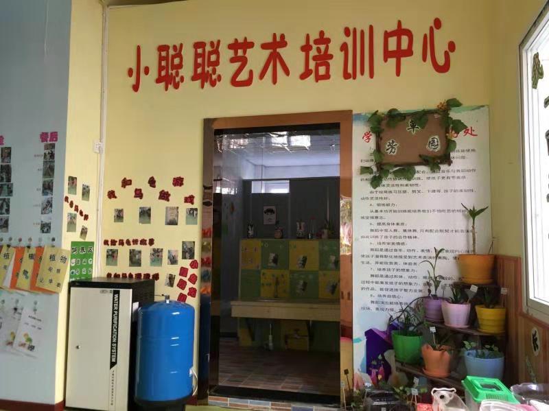 小聰聰藝術培訓中心商用直飲機使用案例