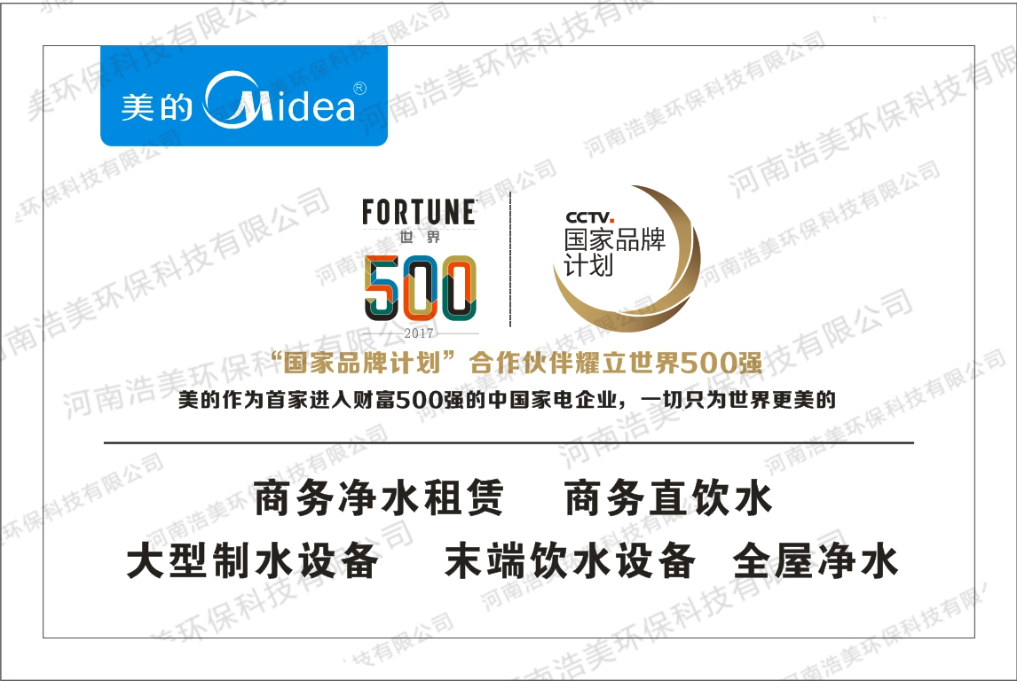 凈水機(jī)過(guò)家計(jì)劃品拍